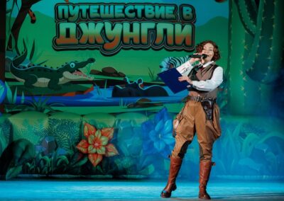 Путешествие в Джунгли