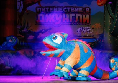 Путешествие в Джунгли