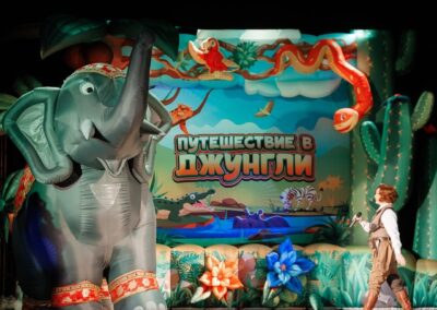 Путешествие в Джунгли